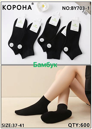 Носки Redoor BY703-1 black - делук