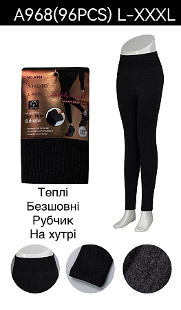 Лосины Alia A968 black мех - делук