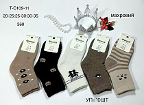 Носки Annet HK109-11 mix (30-35) - делук
