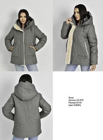 Куртка Dgmd 23-979-S38 grey - делук