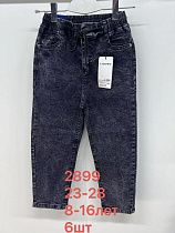 Джинсы Lihong 2899 black - делук