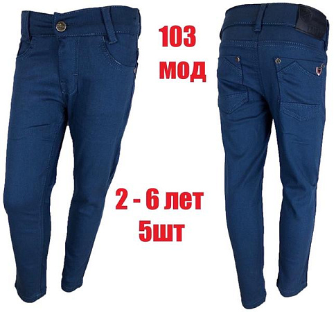 Штаны Надийка ND722-103 blue - делук