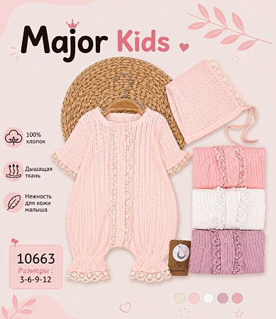 Комбинезон Major Kids 10663 white - делук