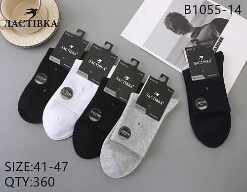 Носки В1055-14 - делук
