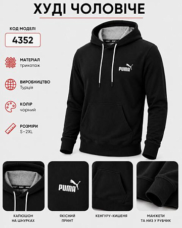 Худи Azt AZ1039-4352 black - делук