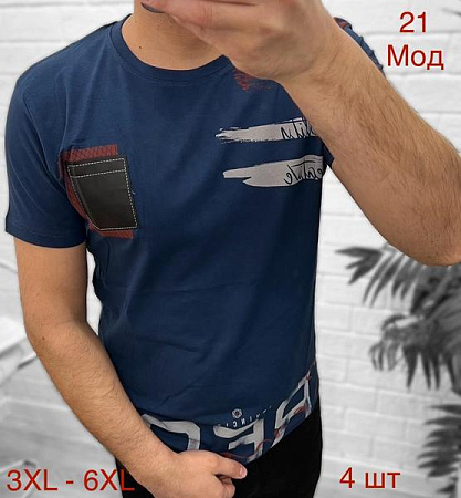 Футболка Надийка ND1244-21 navy - делук