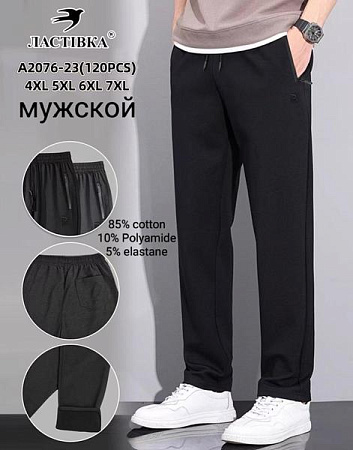 Штаны Спорт Giang 2076-23 mix - делук