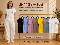 Футболка Immei JF1133-106 mix - делук
