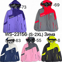 Куртка Ale-Ate WS23156-69 grey - делук