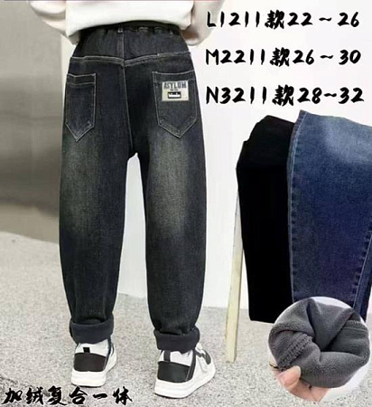 Джинсы Meloria 3211 blue - делук