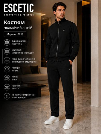 Костюм Спорт Azt AZ904-0219 black - делук