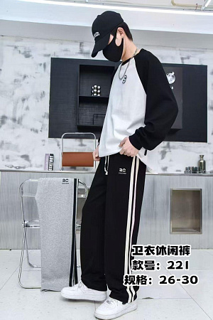 Штаны Спорт Meloria 221 grey - делук