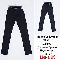 Брюки God Baron 3158T blue - делук