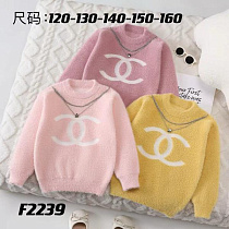 Свитер Sunnytot F2239 yellow - делук