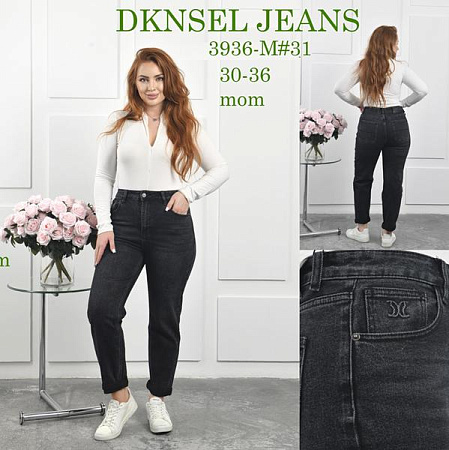 Джинсы Dknsel 3936 d.grey - делук