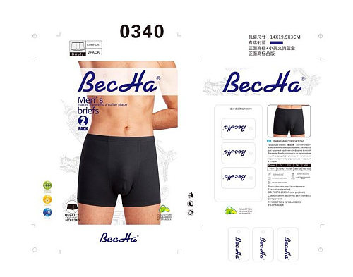 Трусы Alia 0340 mix - делук