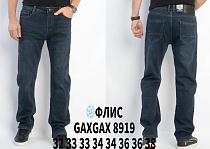 Джинсы God Baron GAXGAX8919 blue - делук