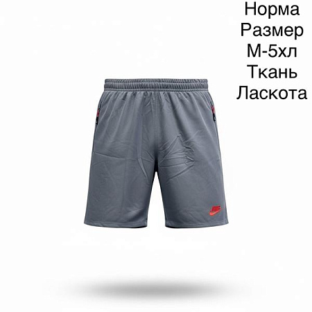 Шорты Hai H1162 grey - делук