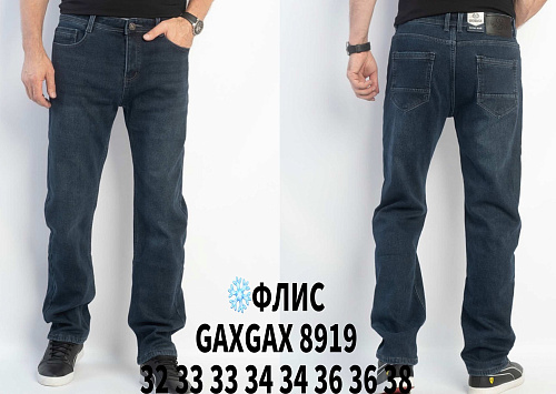 Джинсы God Baron GAXGAX8919 blue - делук