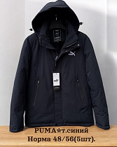 Куртка Tran TR80 navy - делук