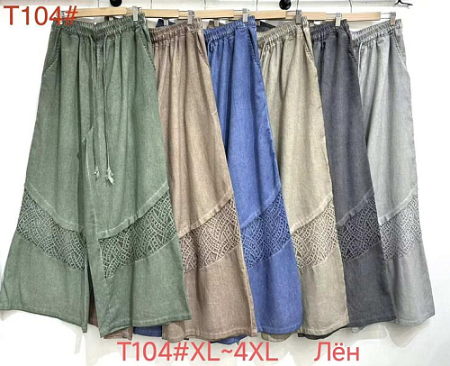 Штаны Immei T104 l.grey - делук