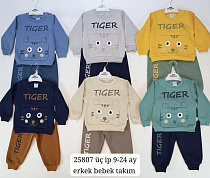 Костюм Спорт Baby Boom 25807 green - делук