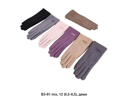 Перчатки Descarrilado B3-81 mix - делук