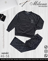 Пижама Imlion 165-019 black - делук