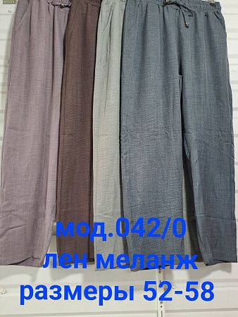 Штаны Natali 042-0 d.grey - делук