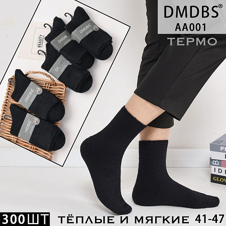 Носки АА001 black - делук