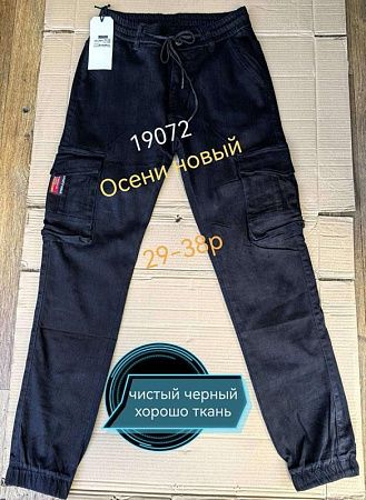 Джинсы Lili 19072 black - делук