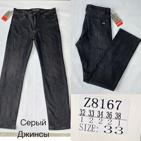 Джинсы God Baron Z8167 grey - делук