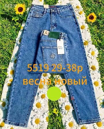 Джинсы Lili 5519 blue - делук