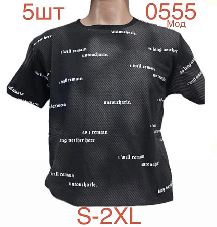 Футболка Надийка 0555 black - делук