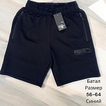Шорты Hai H431 navy - делук