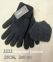 Перчатки Anjela 1111 black Перчатки Anjela 1111 black - делук