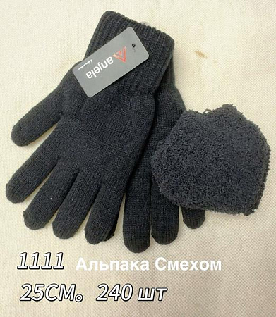 Перчатки Anjela 1111 black Перчатки Anjela 1111 black - делук