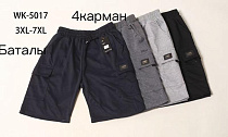 Шорты Hoan 5017 black - делук