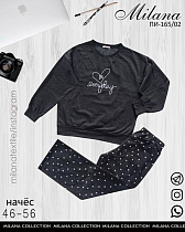 Пижама Imlion 165-02 black - делук