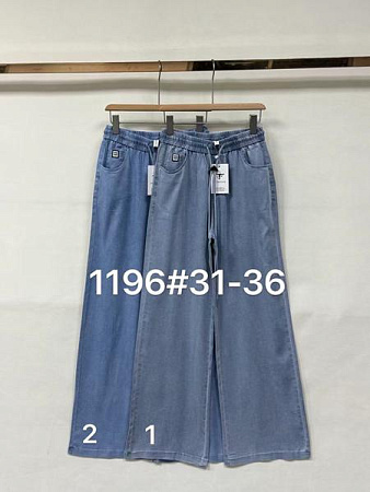 Штаны Nefertiti 1196-2 l.blue - делук