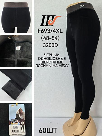 Лосины Kenalin 693 black - делук