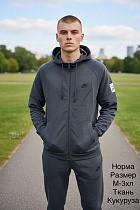 Костюм Спорт Hai H1587 grey - делук