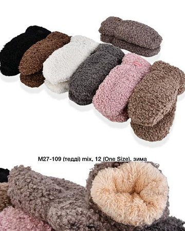 Варежки Sunnytot M27-109 mix - делук