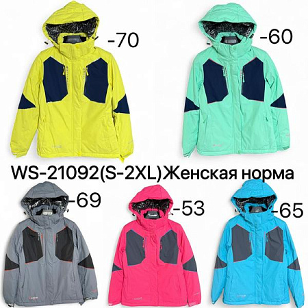 Куртка Ale-Ate WS21092-6 black - делук