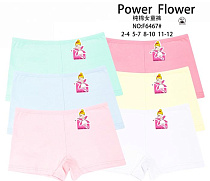 Трусы Redoor F6467 mix - делук