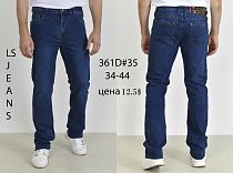 Джинсы God Baron 361D blue - делук