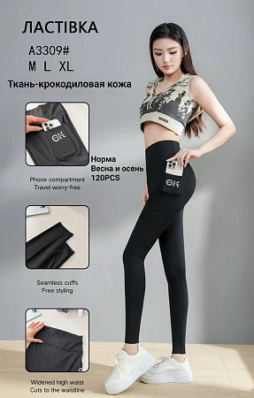 Лосины А3309 - делук