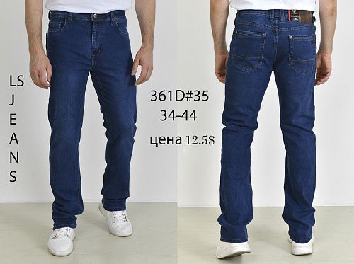 Джинсы God Baron 361D blue - делук