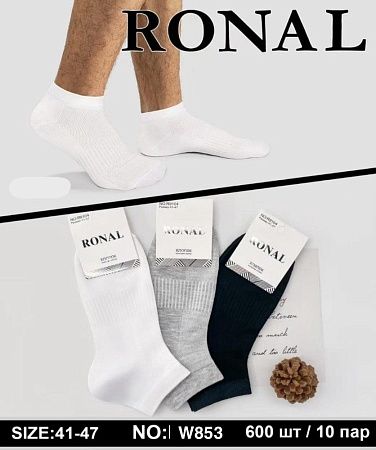 Носки Ronal W853 mix - делук