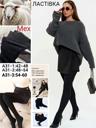 Колготки А31-43 Колготки А31-43 - делук